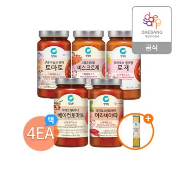[청정원][본사직영]청정원 스파게티소스 4개 골라담기 + (증정)스파게티면250g